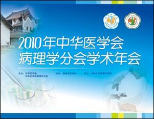 2010At(y)W(xu)W(xu)֕W(xu)g(sh) 